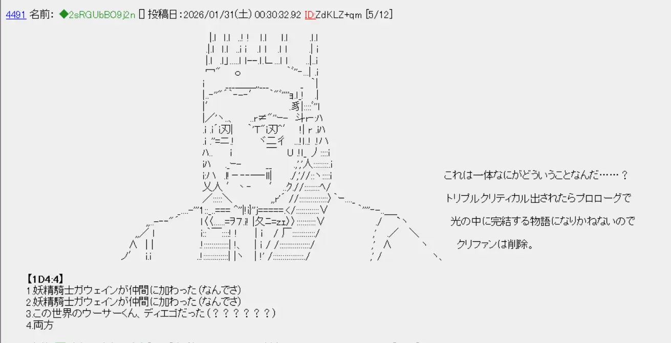 Re: [FGO] 迪亞哥布蘭度似乎在挑戰grand order的樣子 - 希洽 - PTT.BEST 批踢踢爆文