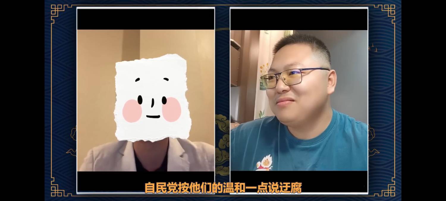 [討論] 中國粉紅主播波士頓預測自民黨大輸 - 政黑 - PTT.BEST 批踢踢爆文 3