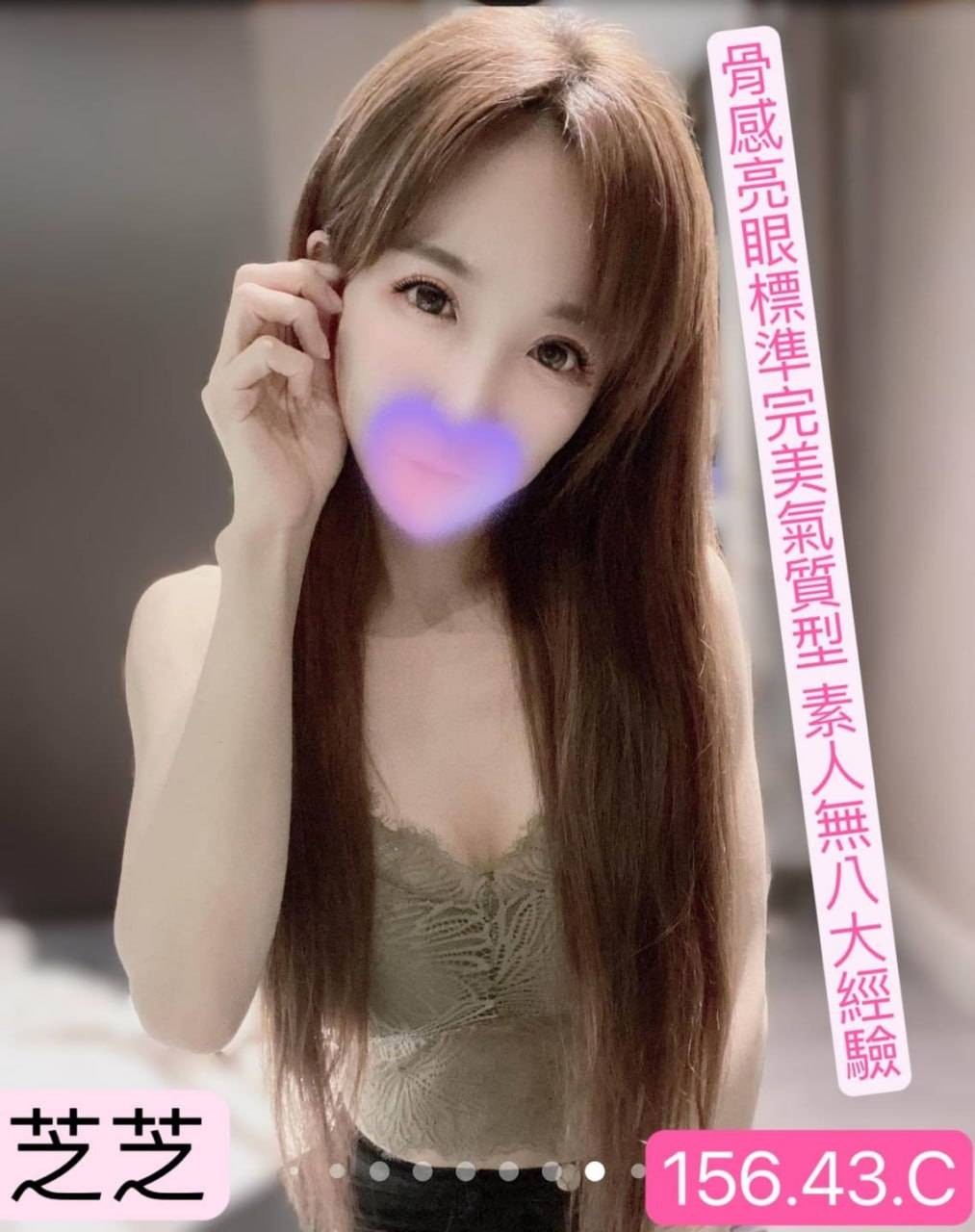 台南美女外約