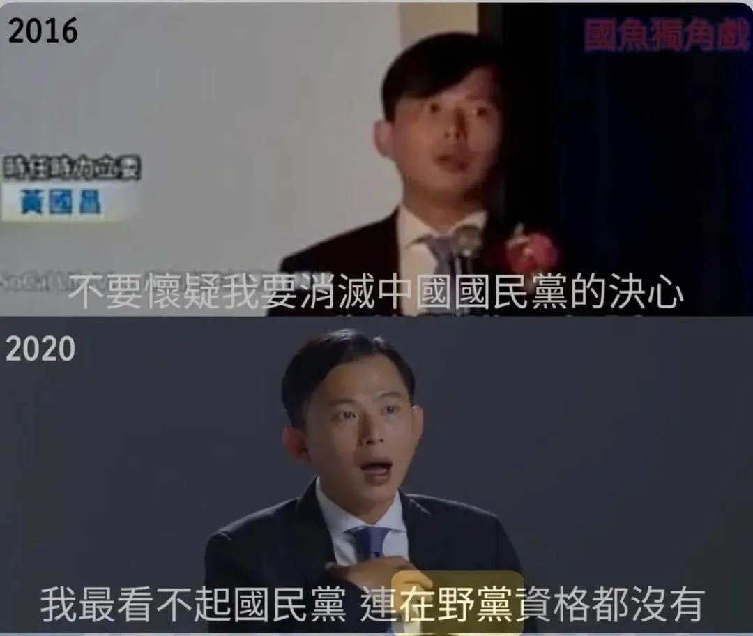 [新聞] 快新聞/另一種嗆法?漁夫帽男當面哭求黃國 - 政黑 - PTT.BEST 批踢踢爆文 3