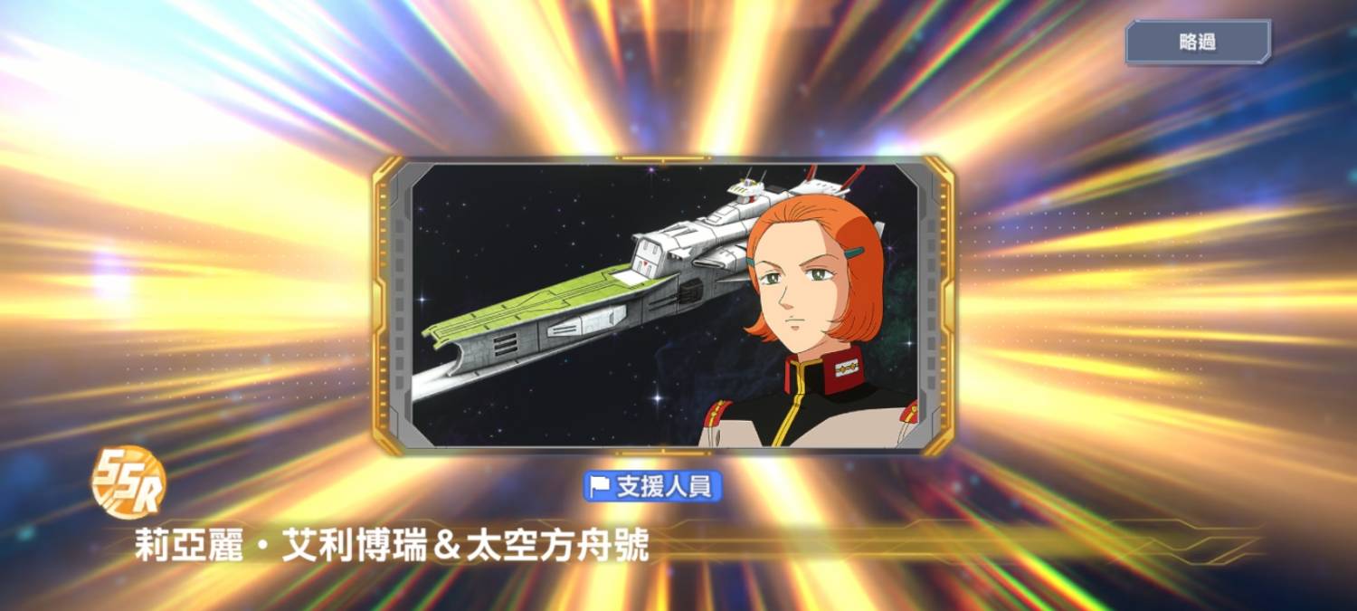 [發錢] G世代永恆 雙管VSBR真的香 - 希洽 - PTT.BEST 批踢踢爆文 2