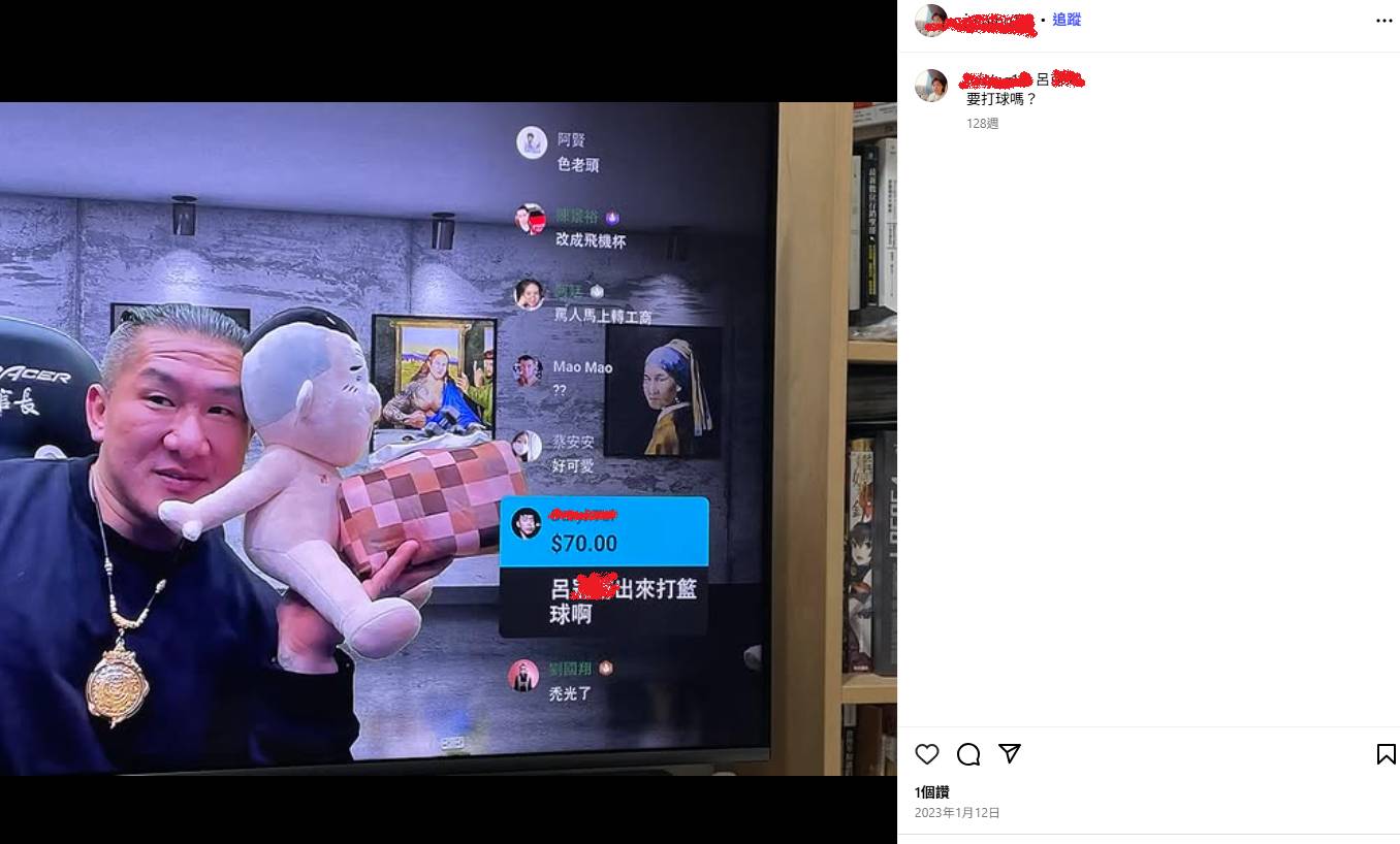 Re: [黑特] 慟！迷因小草不去成吉思汗去健身工廠