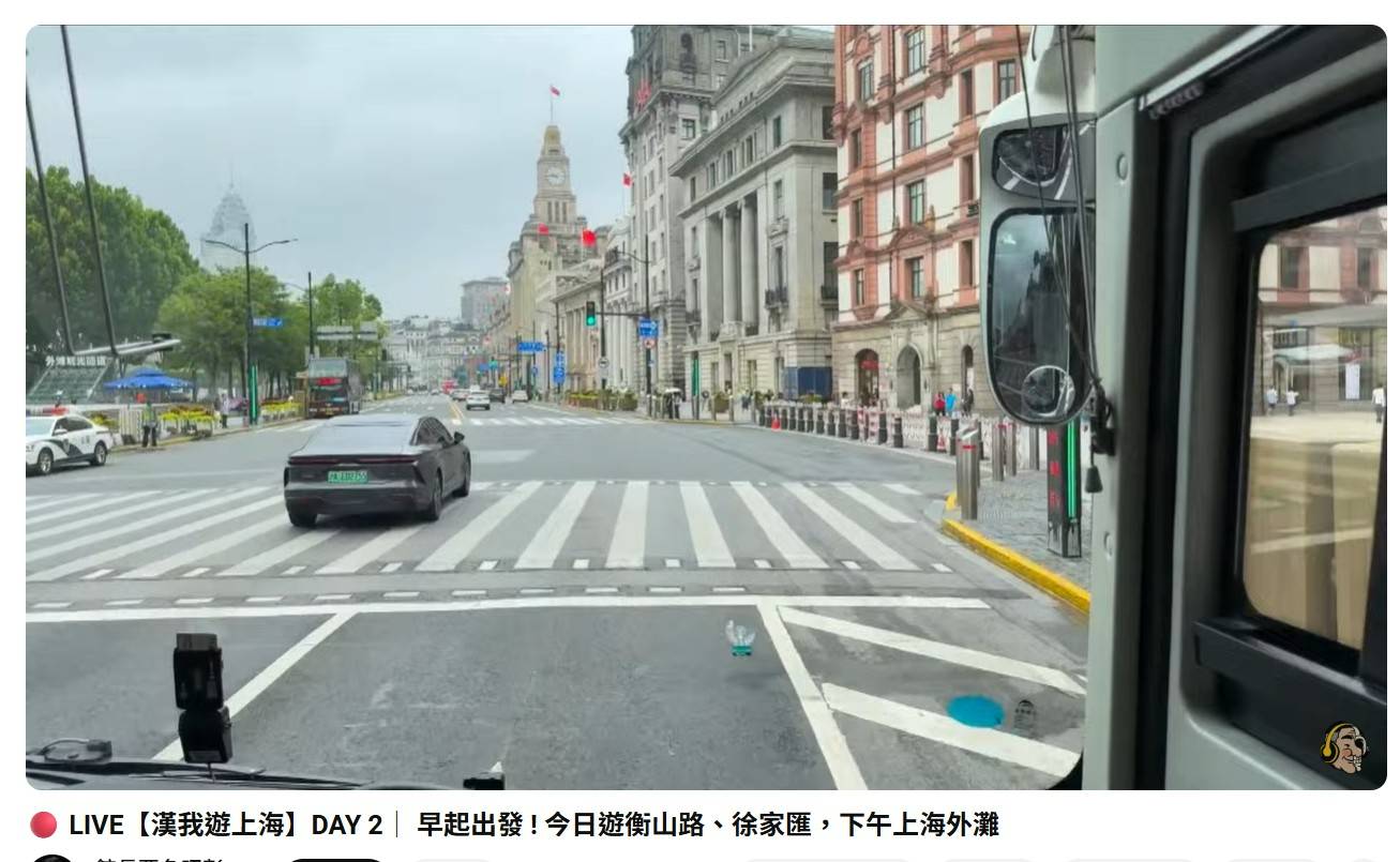 [問卦] 為什麼上海開車都很遵守交通規則？？