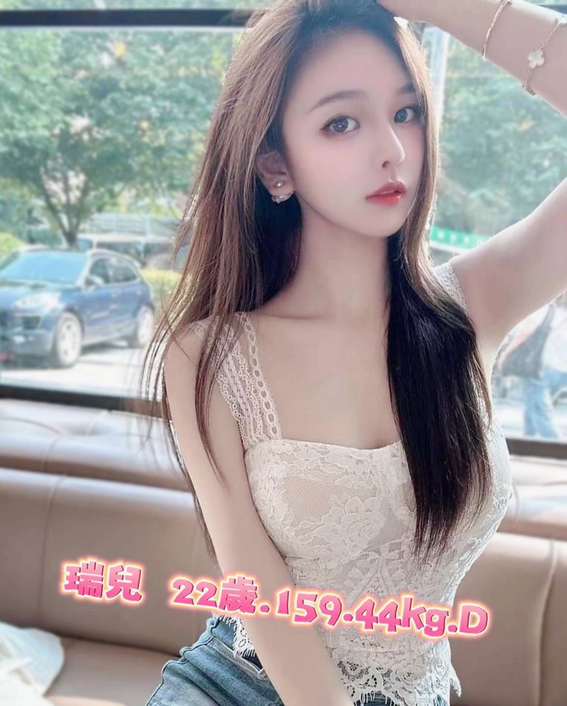 台中看照外約