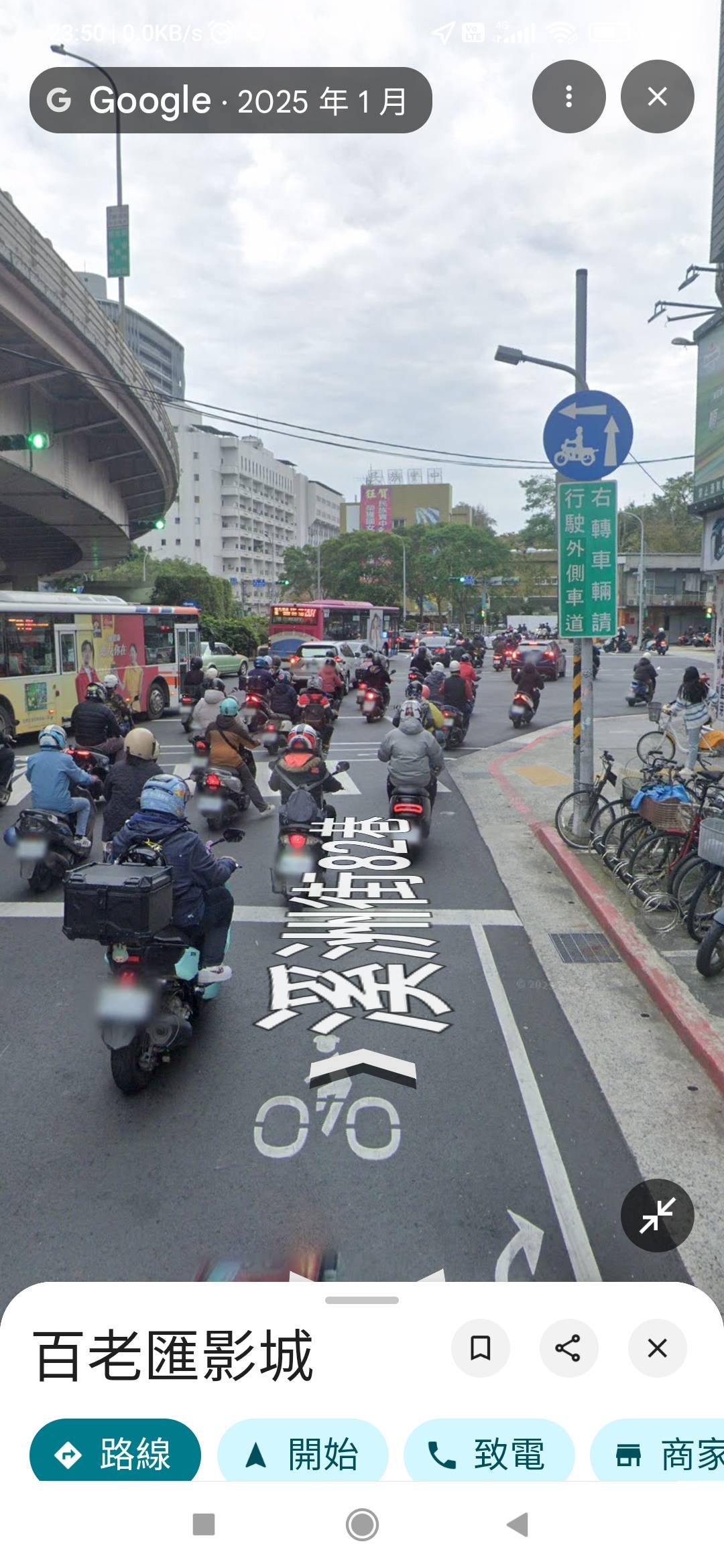 [問卦]機車在公館圓環容易被警察開單？