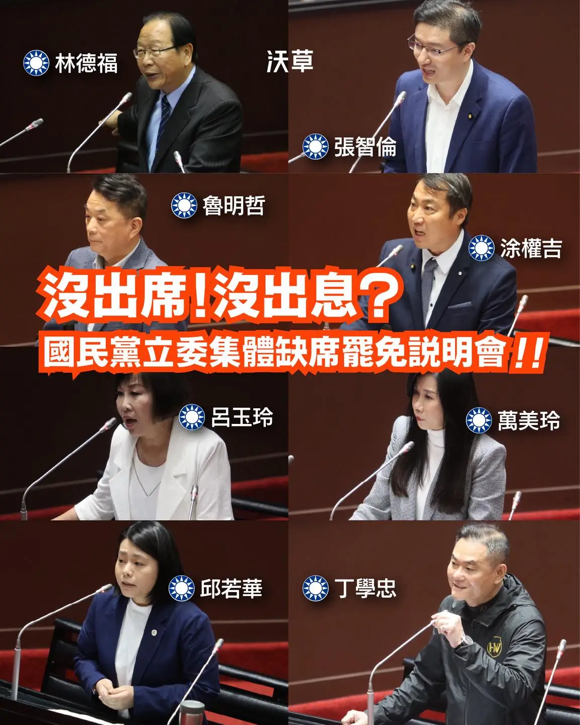 [黑特] 到現在還有人認為投票率低於50罷免就不