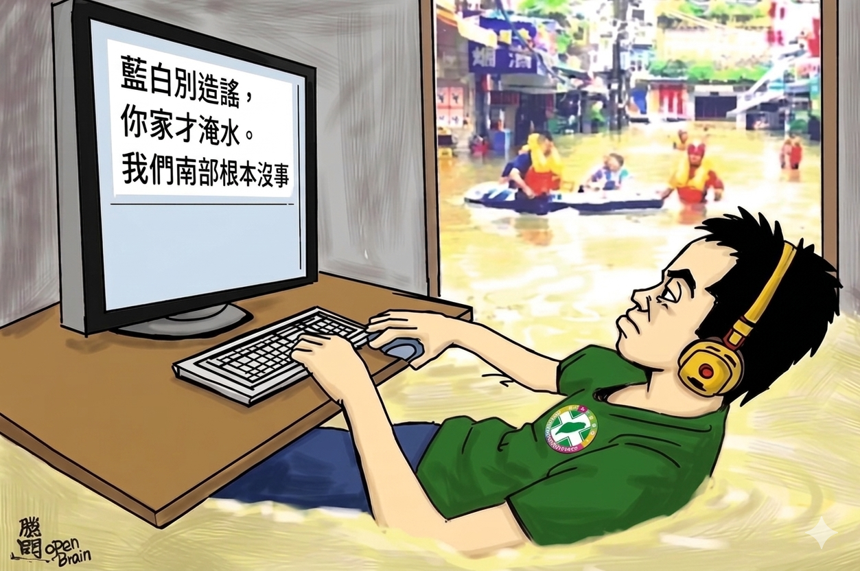 [問卦] 脆：高雄淹水好清澈，台北新竹已羨慕 - 八卦 - PTT.BEST 批踢踢爆文 3