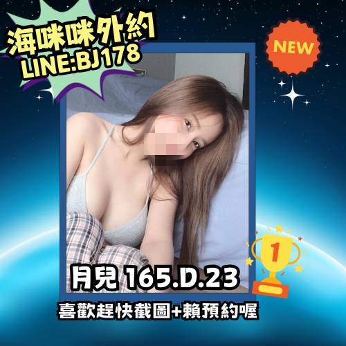 松山區搵女