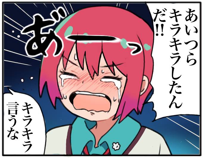 [閒聊]鋼彈GQuuuuuuX kirakira中毒