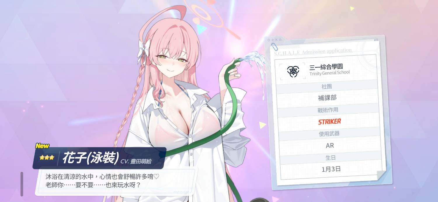[檔案] 不再失敗的檔生 - 希洽 - PTT.BEST 批踢踢爆文