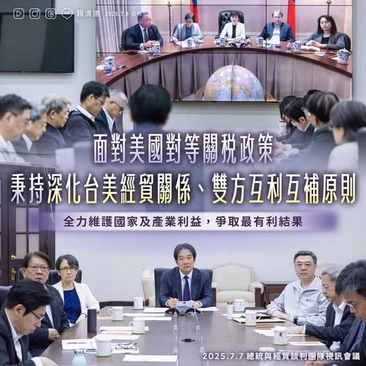 [轉錄] 賴清德FB
