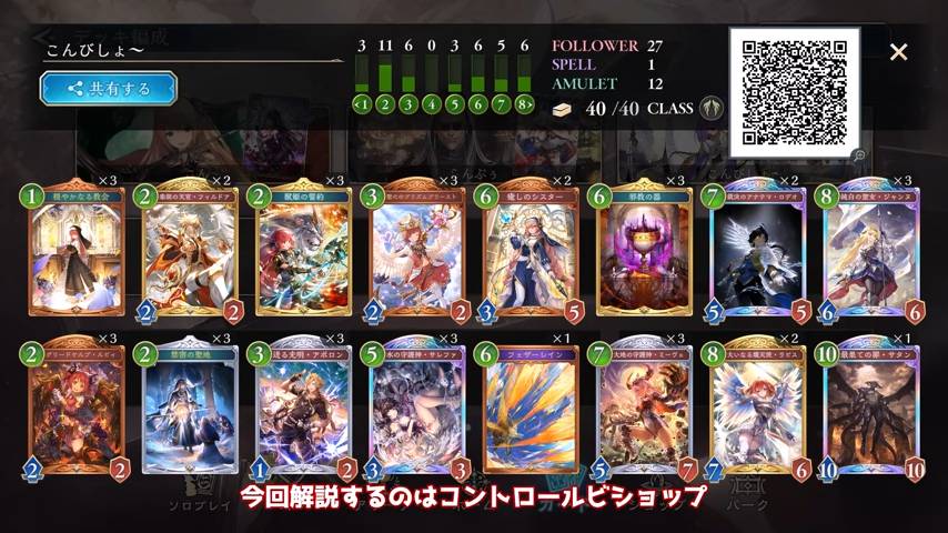 [閒聊] 羅德歐控教