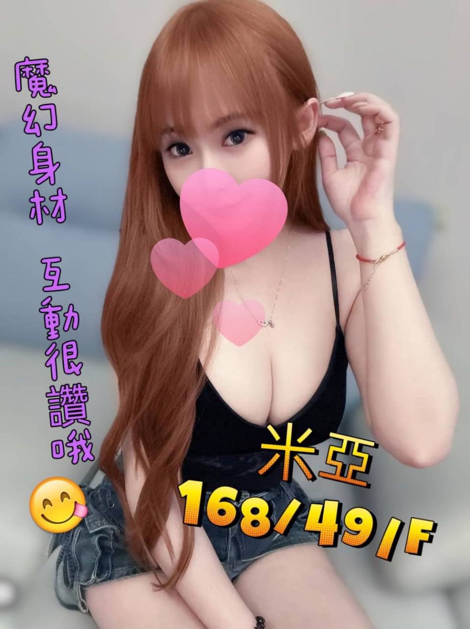 台南美女外送茶