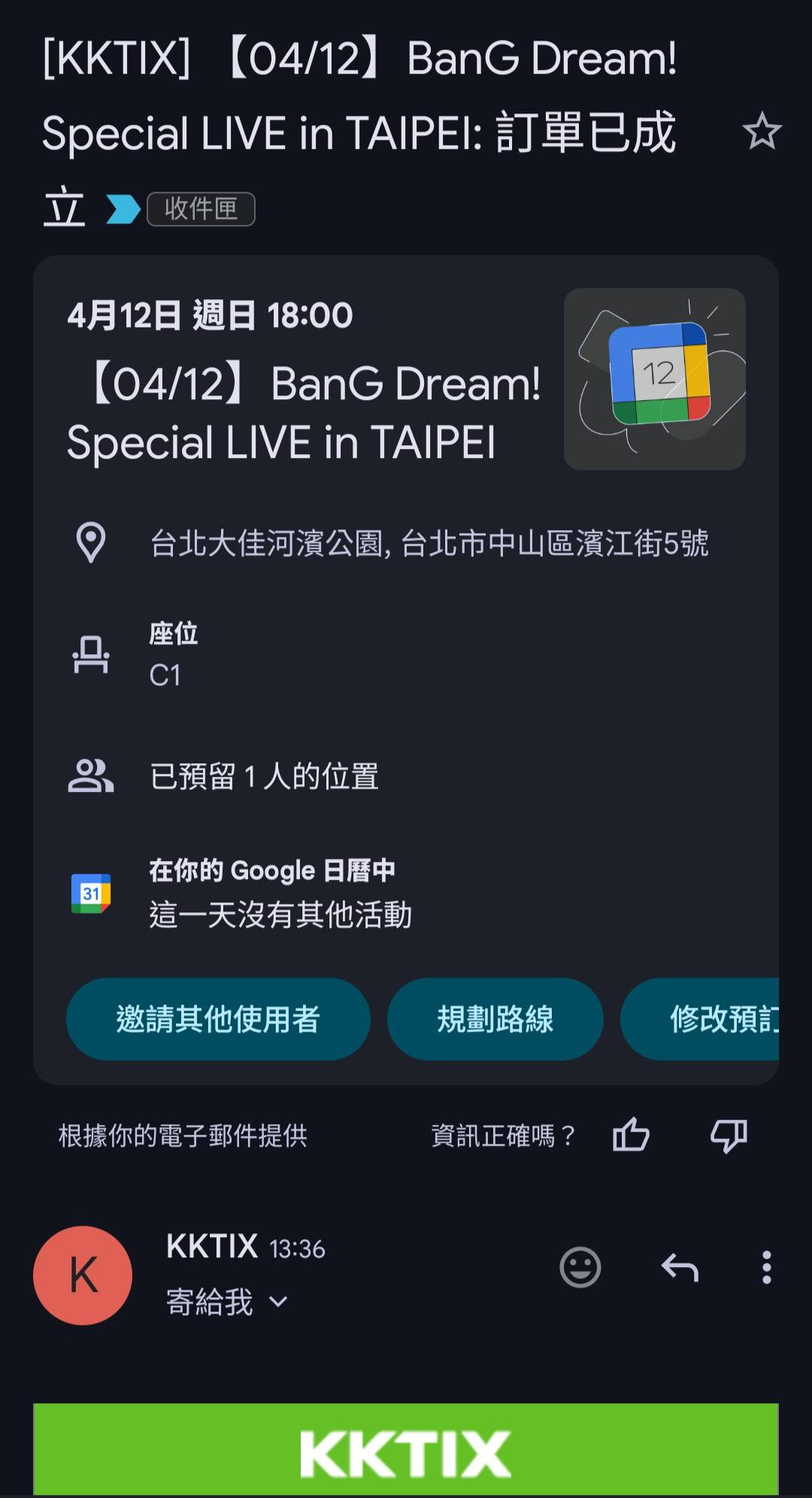 [BGD]邦邦兩天都中+十週年大拜拜 分享喜氣 - 希洽 - PTT.BEST 批踢踢爆文 2