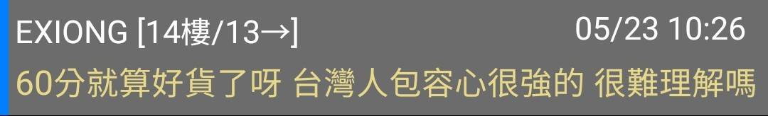 Re: [問題] 台灣做獨立遊戲要在中國賣一定要發行商？