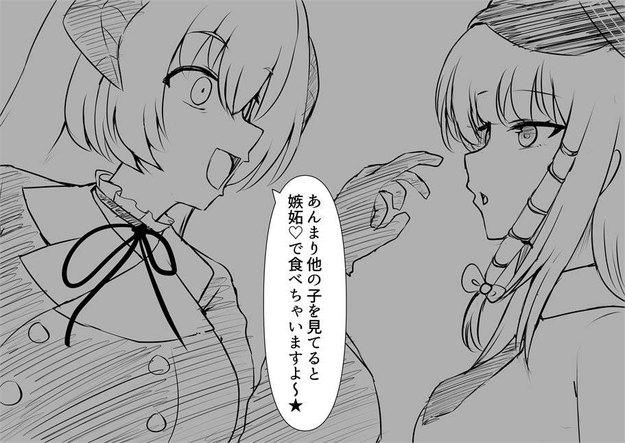 圖 意想不到的組合