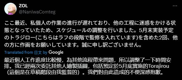 Re: [閒聊] 對魔忍RPG 婚紗活動要完?