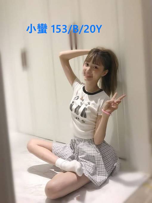 台中學生全套