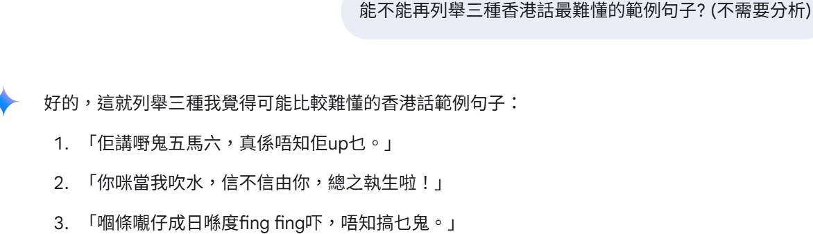 [問卦] 有沒有台語的八卦?