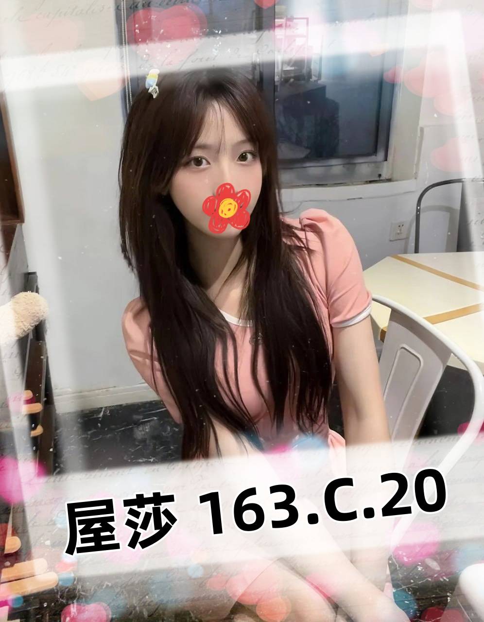 高雄學生性交易