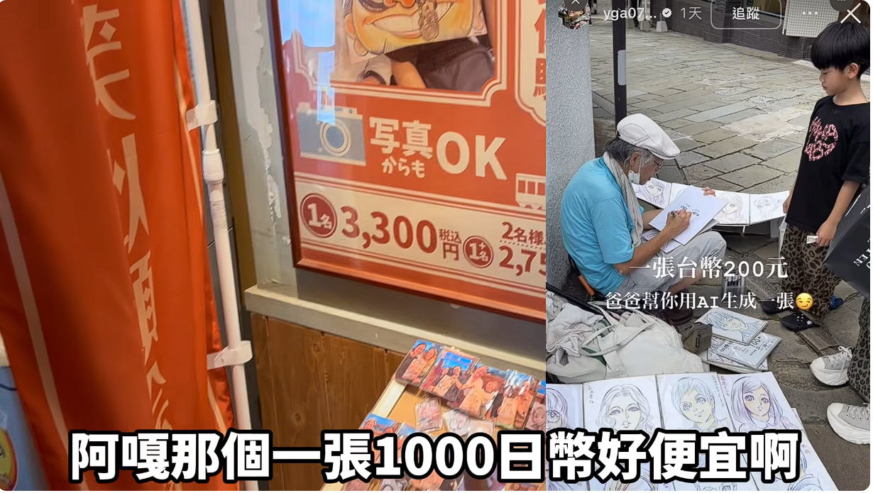 [閒聊] 笑死 多米多羅也去找日本繪師繪圖了 - 希洽 - PTT.BEST 批踢踢爆文