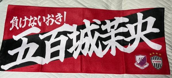 圖 250817 夏季甲子園青春熱血 觀戰心得