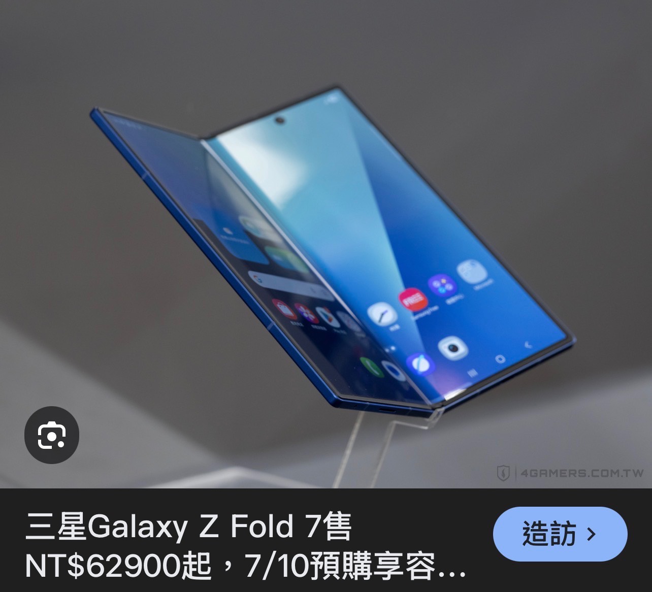AAPL 蘋果 美 - 頁 3 TNbVHPZ