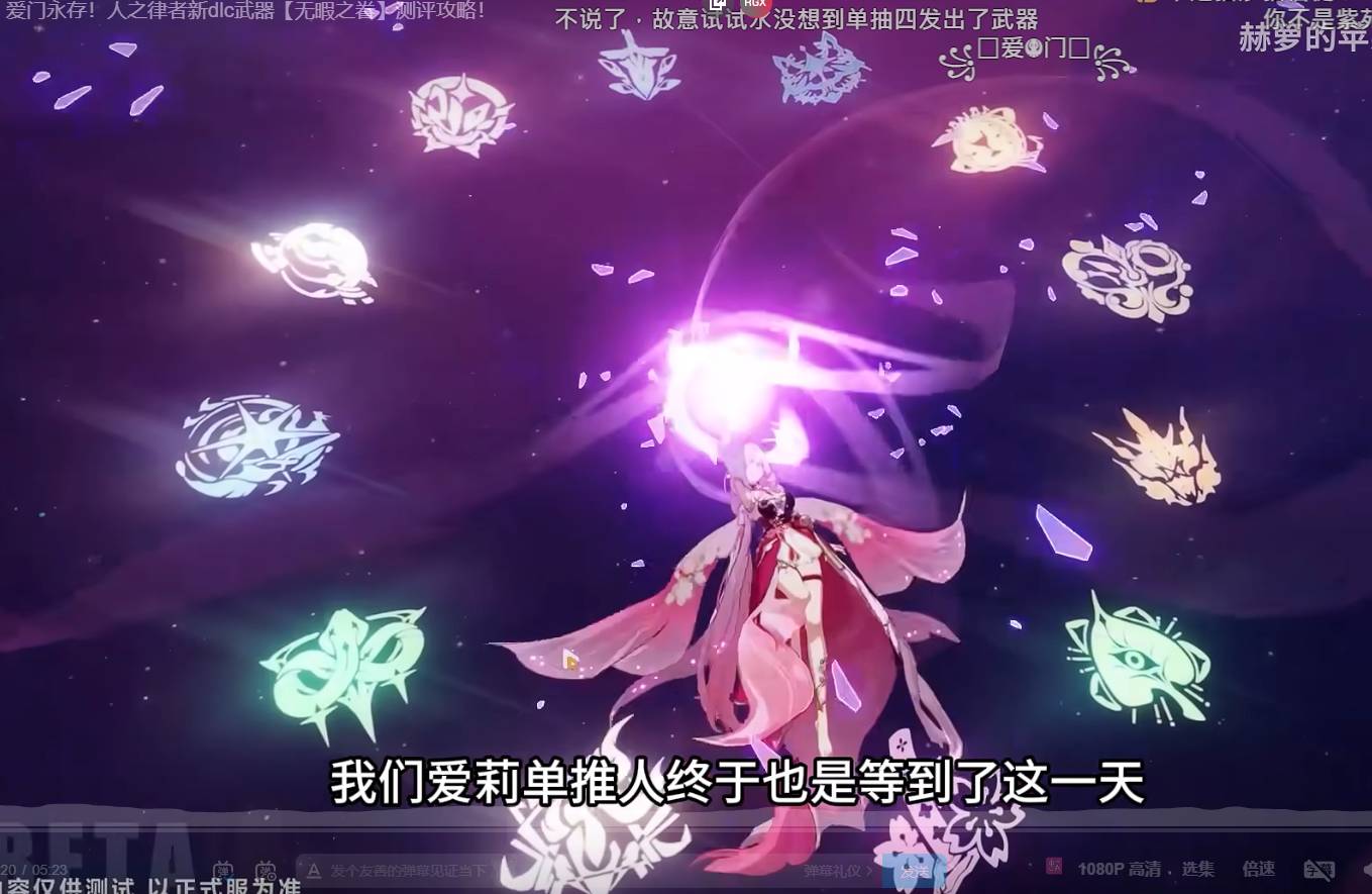 [內鬼] 白厄居然做了這件事... 我破防了