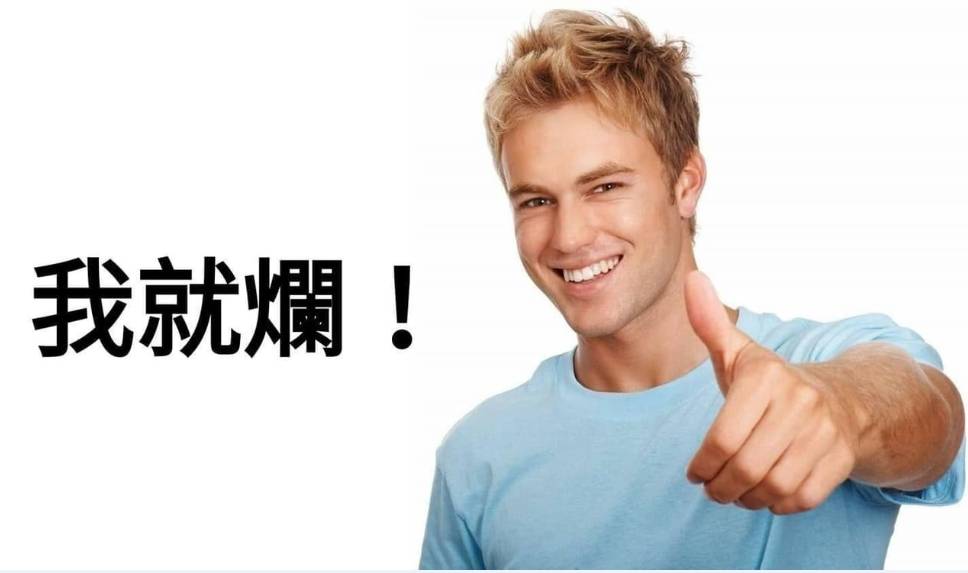 [嘗毒] 被一群美少女英靈培育的我，成為人類王牌