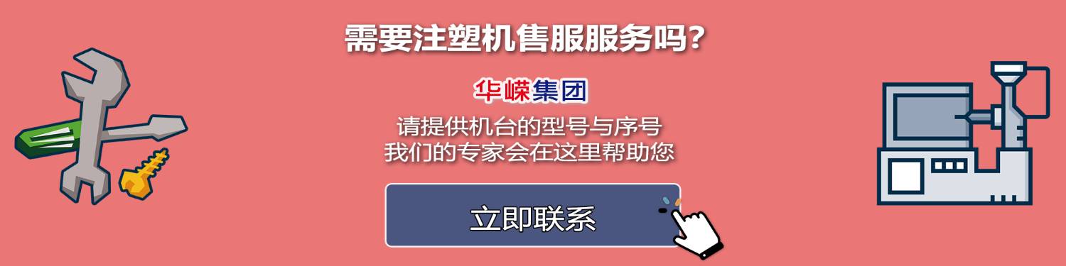 技术问题、线上报修