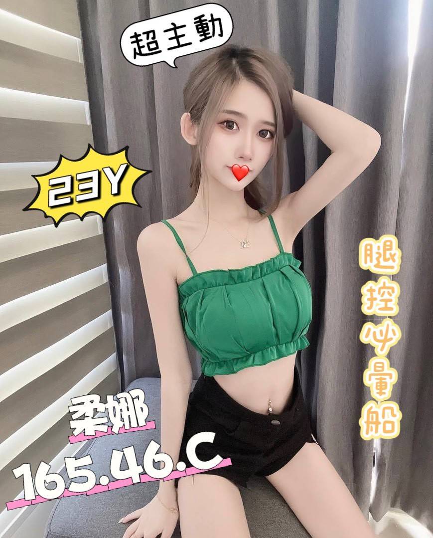 桃園外約推薦