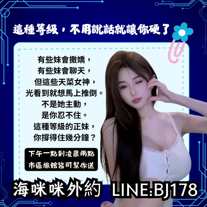 高雄外送全套