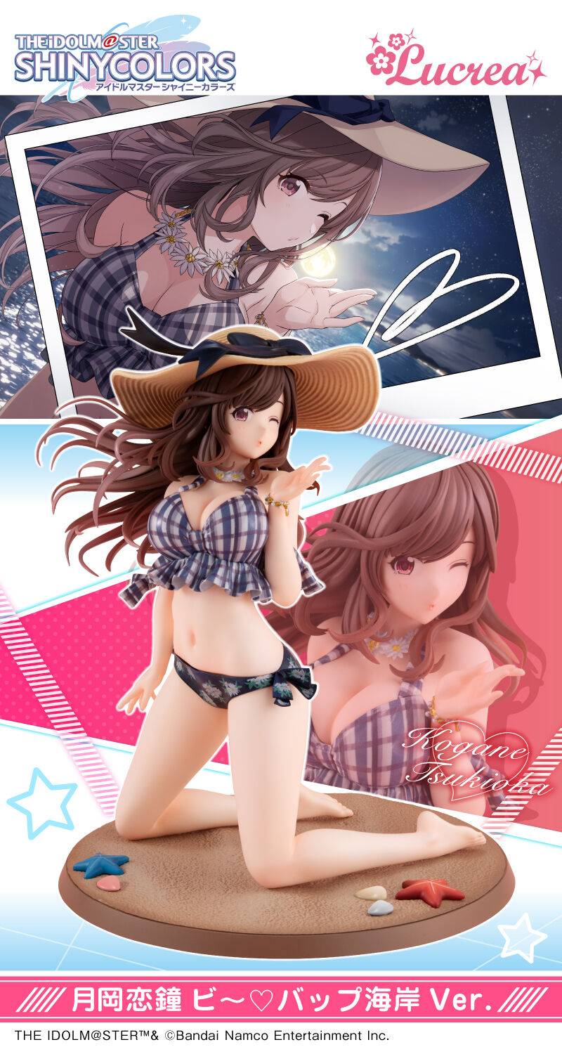 情報】MegaHouse Lucrea《偶像大師閃耀色彩》月岡戀鐘ビ～♡バップ海岸Ver. 16.5cm 開訂@綜合公仔玩具討論區哈啦板- 巴哈姆特