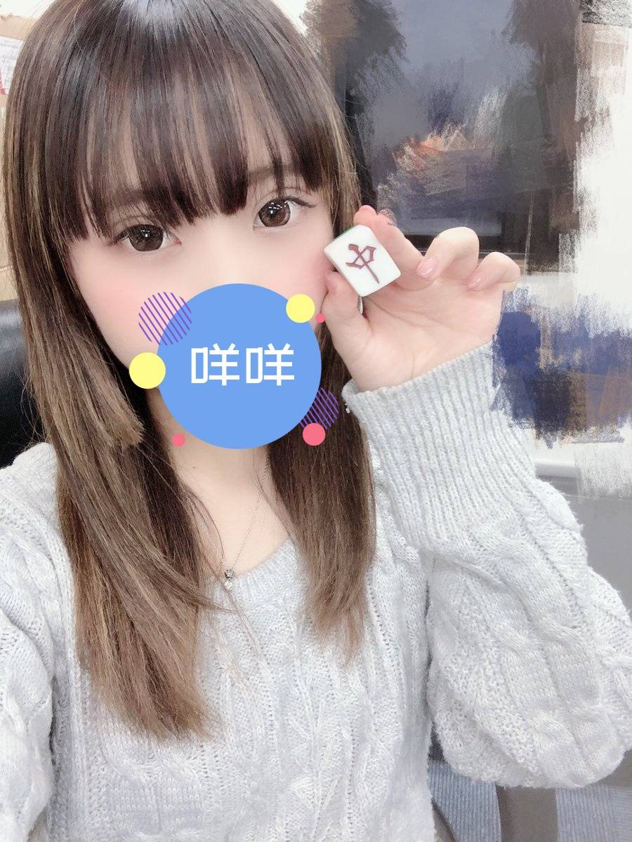 桃園茶妹外送
