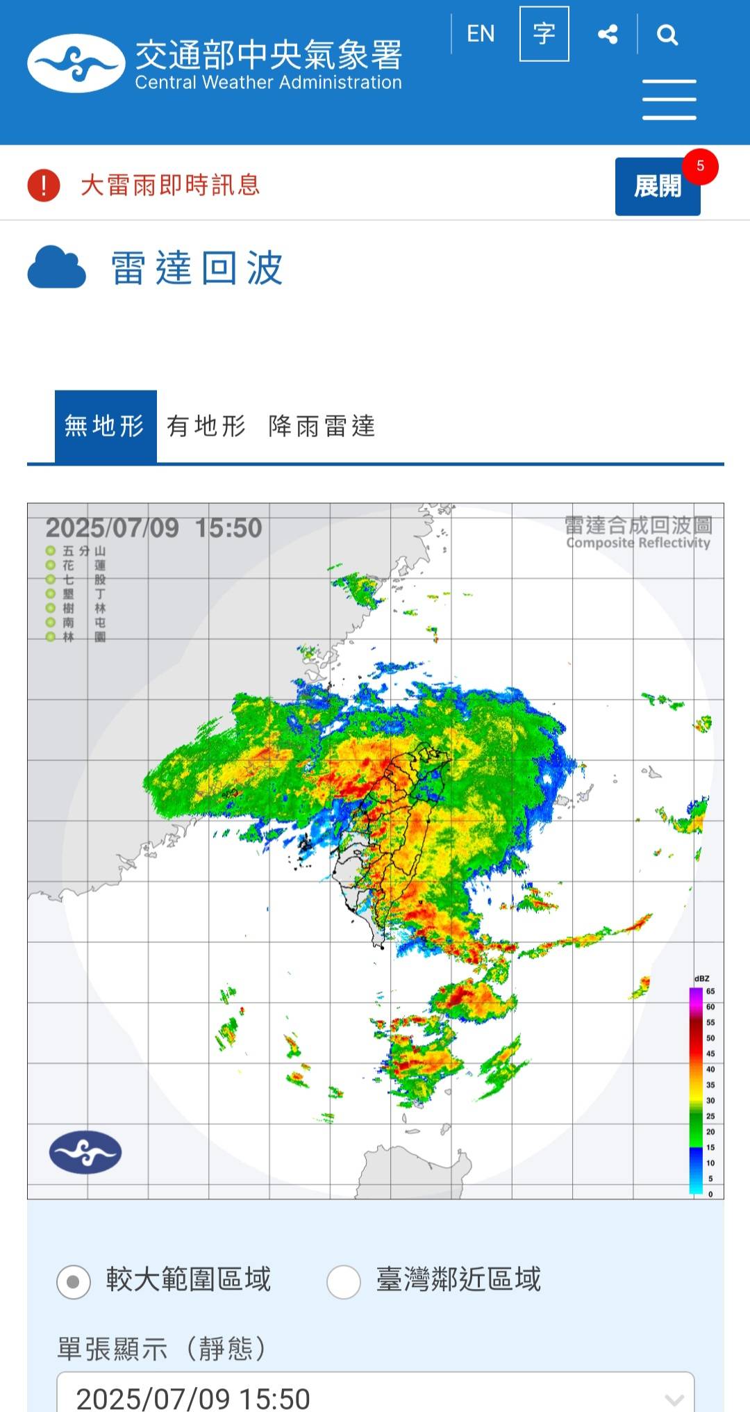[情報] 今日洲際延賽