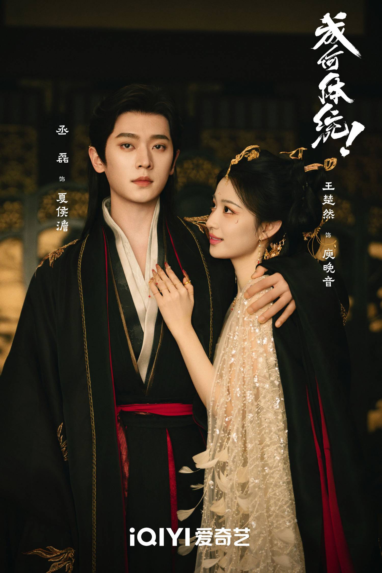 [LIVE] 成何體統 EP23-25(VIP) - 中劇 - PTT.BEST 批踢踢爆文