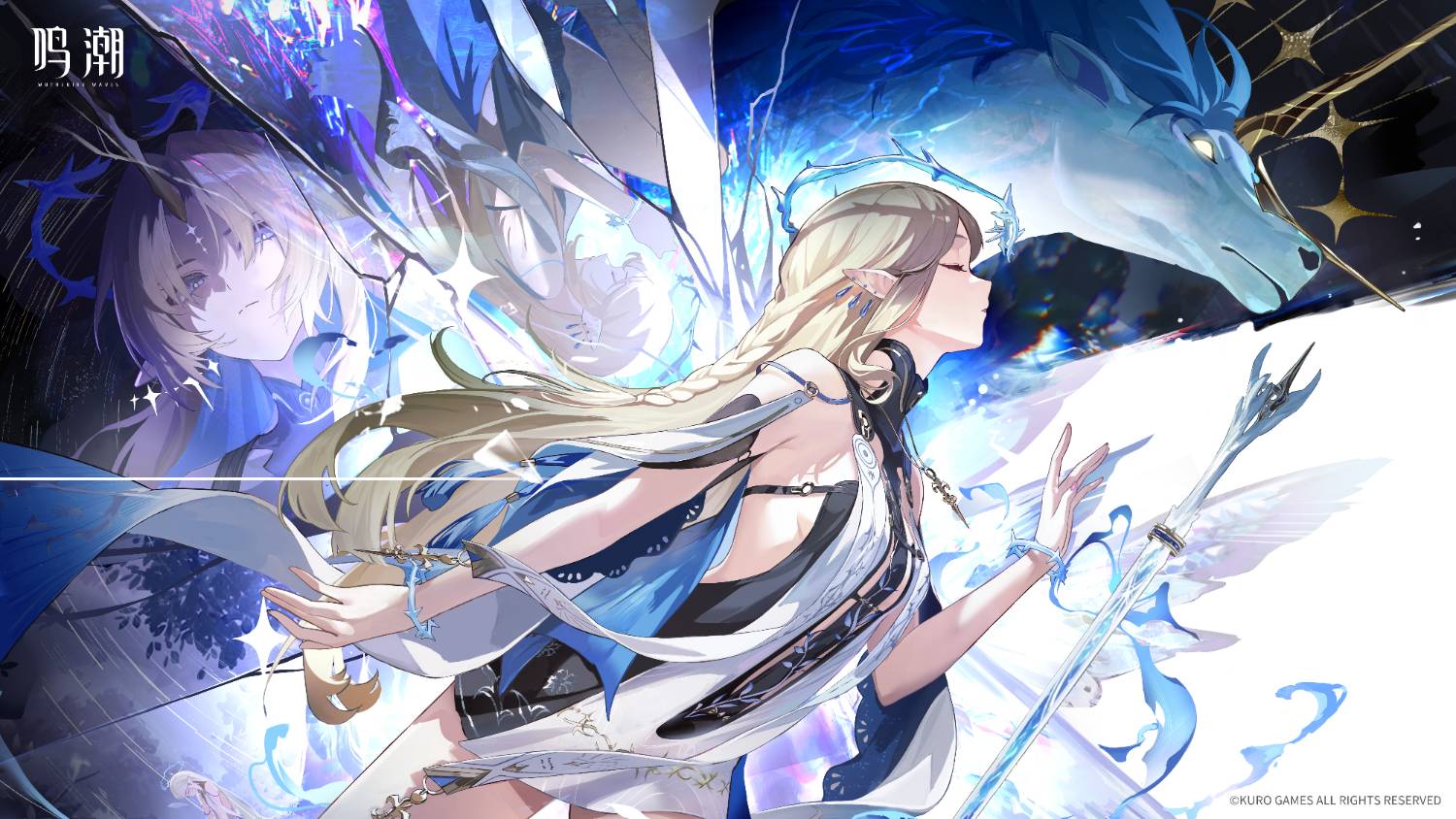 [鳴潮] 如果有一天阿漂黑化了