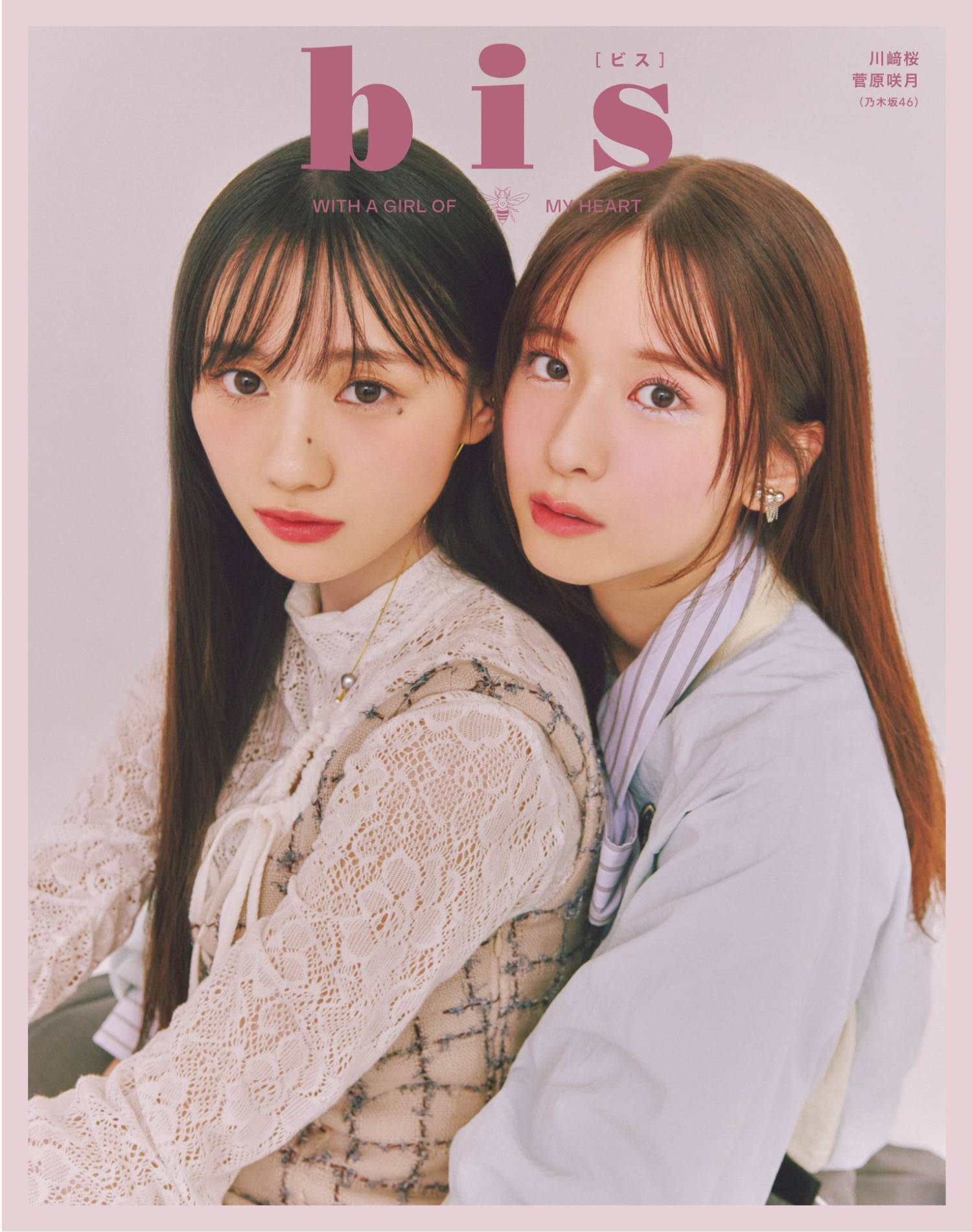 Re: [乃木] bis秋季號 筒井あやめ 表紙登場