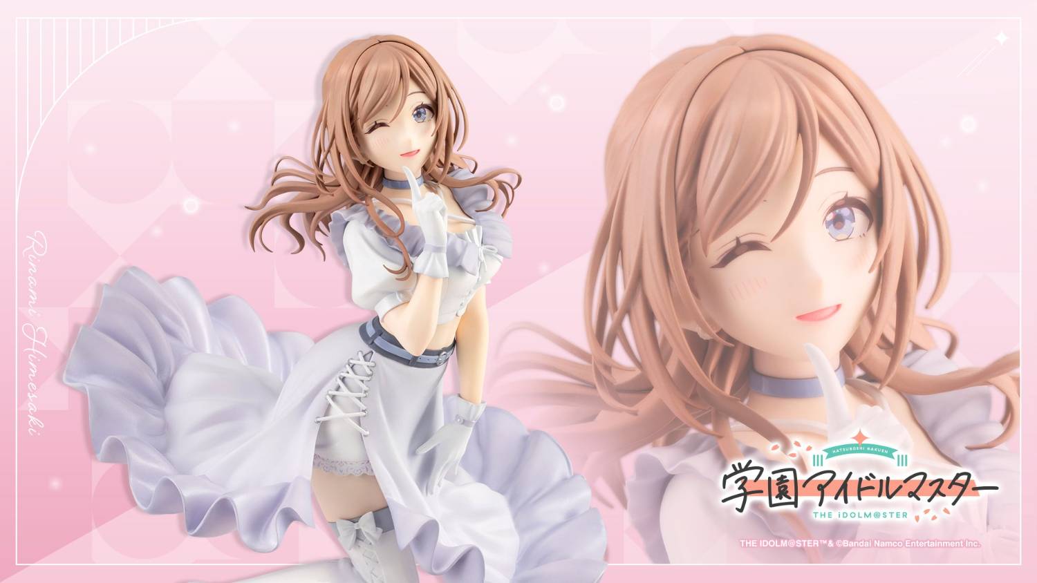 情報】姫崎莉波・十王星南・篠澤広のプライズフィギュアが2026年冬より