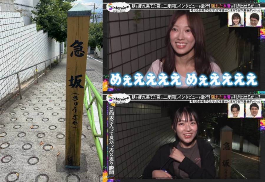 圖 競爭化是一件好事嗎?