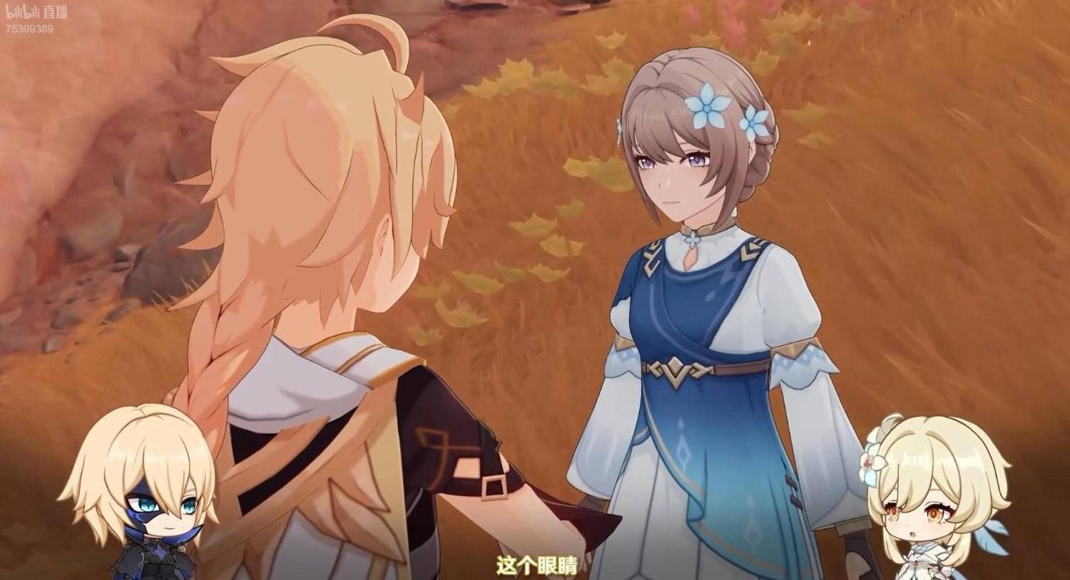 [原神] 原神現在的NPC比主角還精緻？？