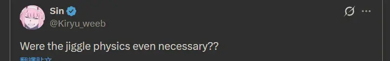 [閒聊] 「這些胸部晃動的物理表現真的有必要？」 - 希洽 - PTT.BEST 批踢踢爆文