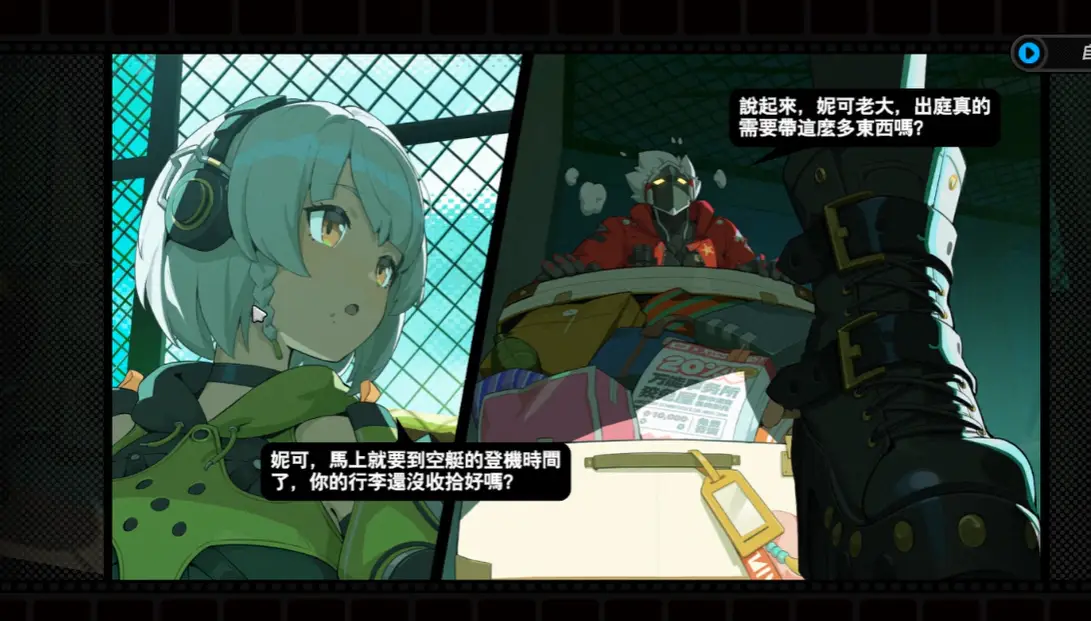 Re: [閒聊] 玉衡杯和妮可少女真的出大事了 (起訴狀) - 米哈遊 - PTT.BEST 批踢踢爆文 2