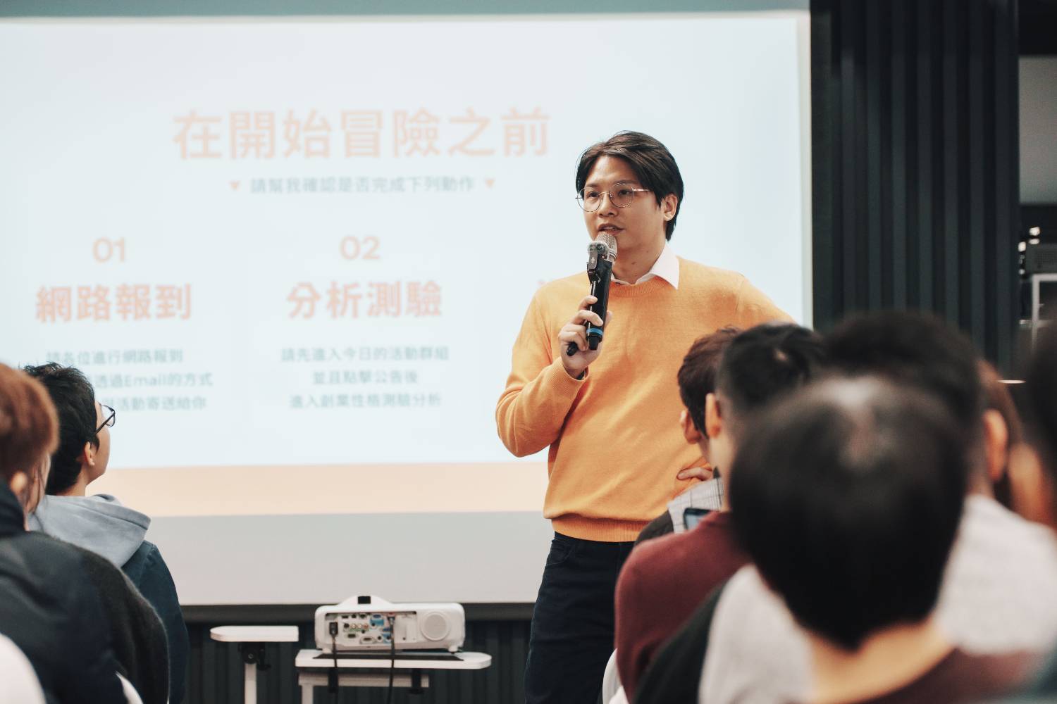 從「搞清楚自己」開始:創業角色定位成為全場共鳴關鍵 從「搞清楚自己」開始:創業角色定位成為全場共鳴關鍵