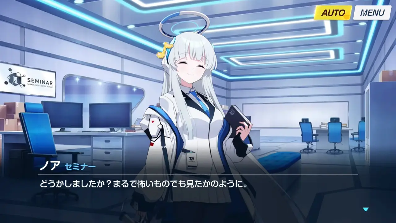 [蔚藍] EX篇後記 優香部分的劇情（雷） - 希洽 - PTT.BEST 批踢踢爆文 2