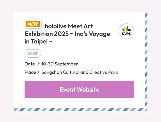 [情報] hololive Meet Ina畫展 9/10~30松山文創園區