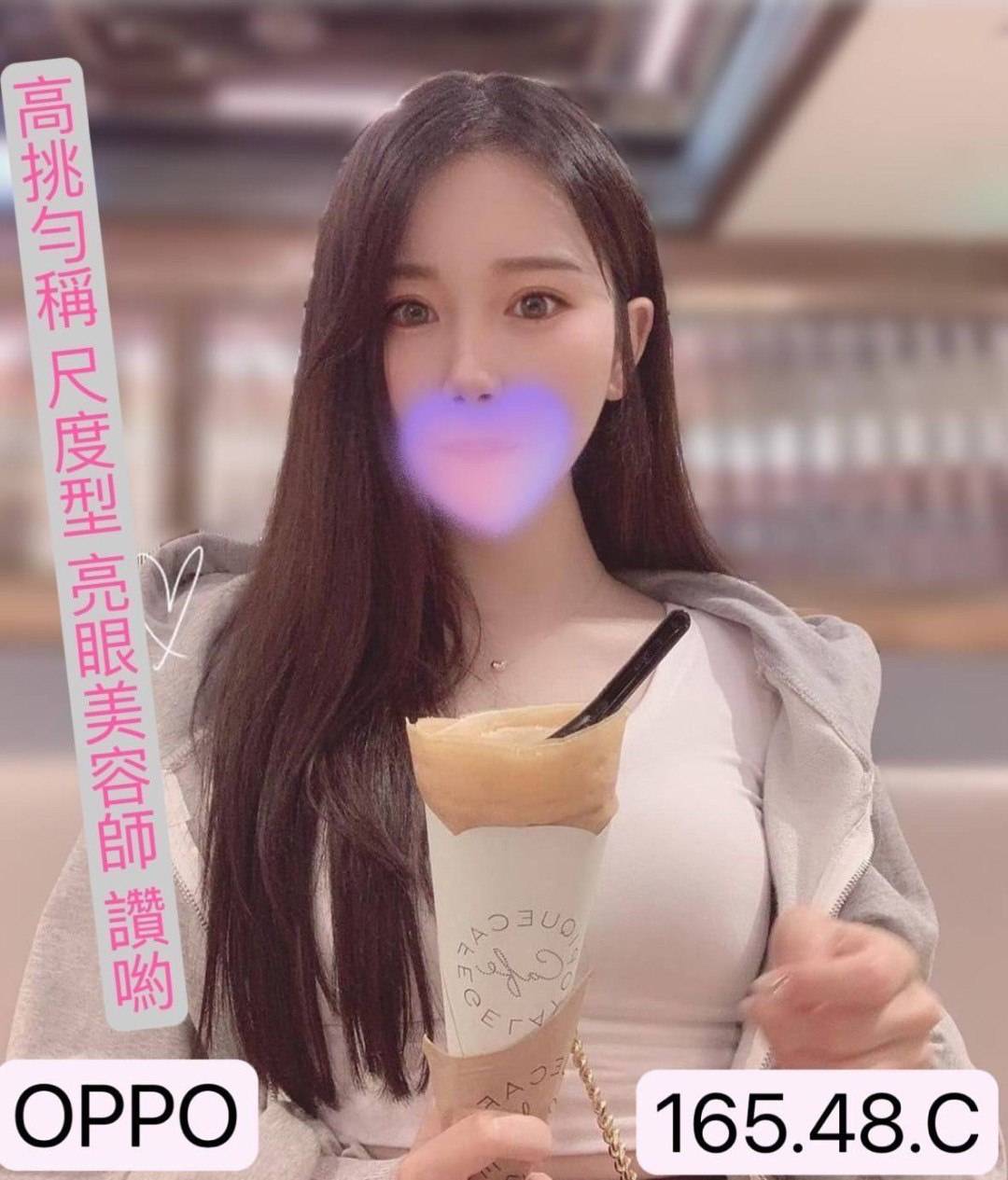 台北母狗