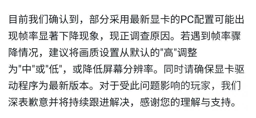 [閒聊] 我先猜黑夜君臨發售一週內褒貶不一