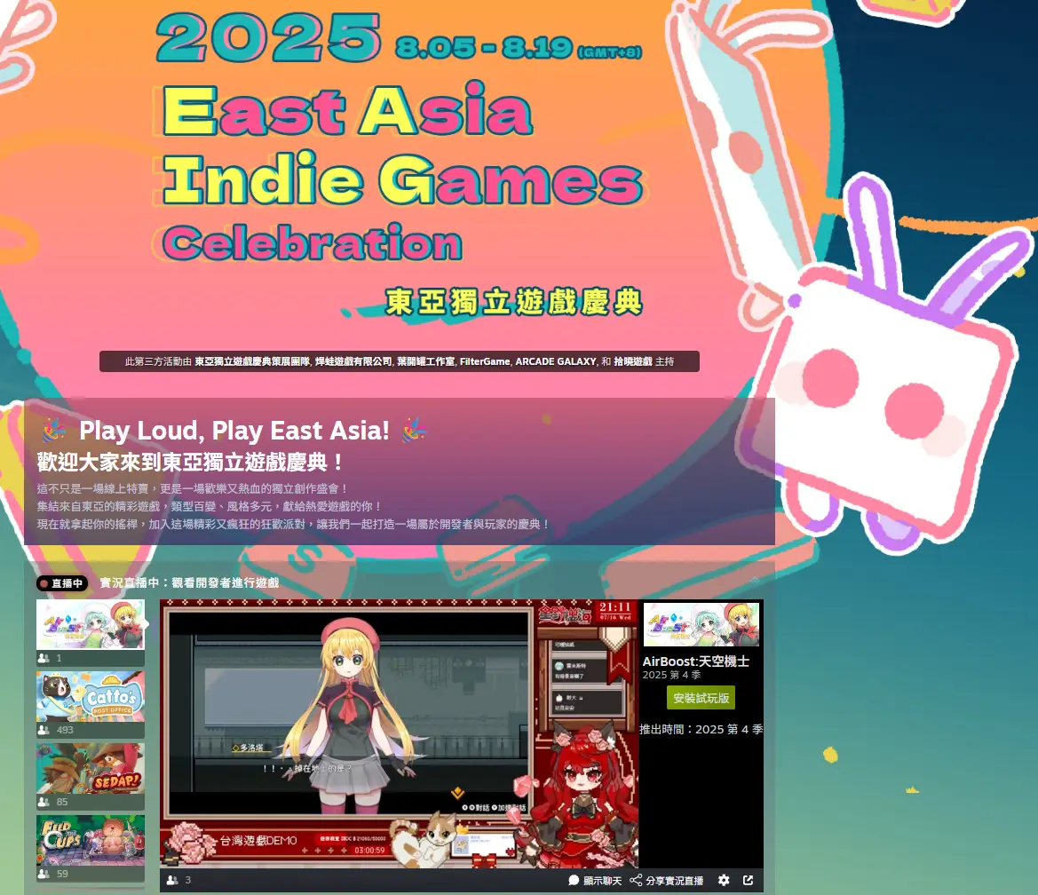 圖 台灣遊戲設計最強是賭博電玩嗎?