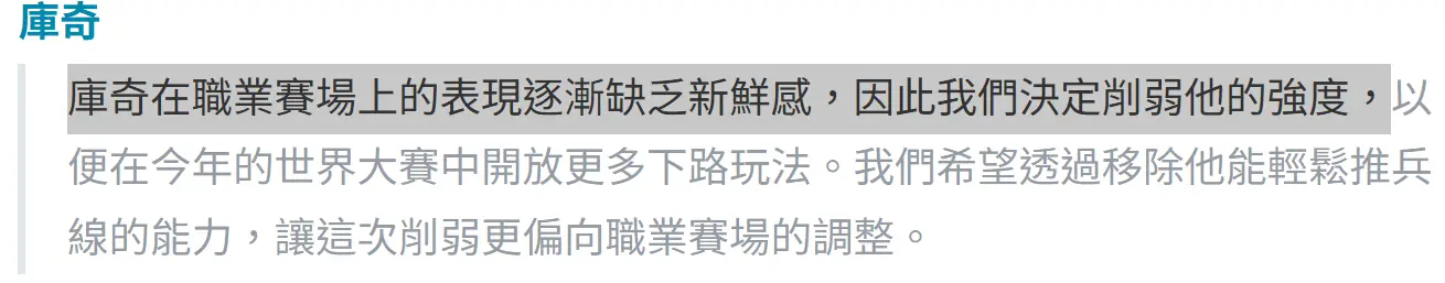 [閒聊] 希格斯在世界賽版本一定會被砍斷手吧